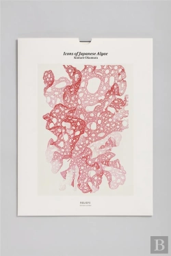 Bertrand.pt - Icons Of Japanese Algae