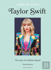 Icons Of Style Â€“ Taylor Swift