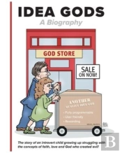 Idea Gods