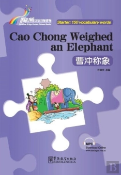 Bertrand.pt - Identifying The Thief By Touching A Bell - Rainbow Bridge Graded Chinese Reader, Starter: 150 Vocabulary Words