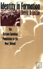 Identity In Formation