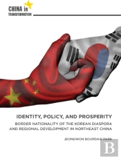 Identity, Policy, And Prosperity