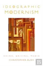 Ideographic Modernism