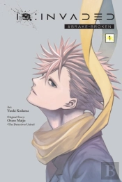 Id:Invaded #Brake-Broken, Vol. 1