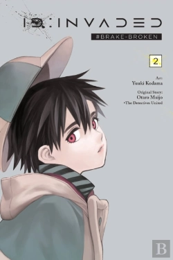 Bertrand.pt - Id:Invaded #Brake-Broken, Vol. 2