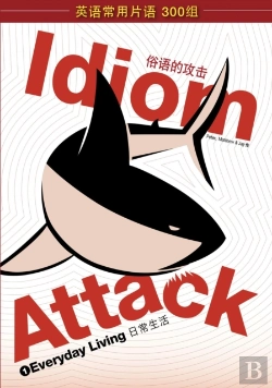 Bertrand.pt - Idiom Attack Vol. 1 - Everyday Living (Sim. Chinese Edition)