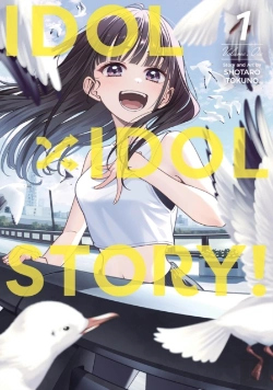 Bertrand.pt - Idol X Idol Story! Vol. 1