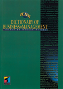 Iebm Dictionary Of Business And Management