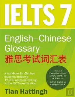 Bertrand.pt - Ielts-7-Glossary
