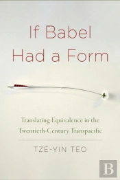 If Babel Had A Form