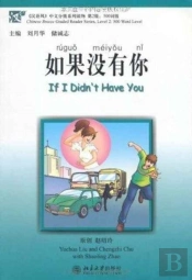 If I Didn'T Have You - Chinese Breeze Graded Reader Series, Level 2
