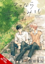 If Itâ€™S You, I Might Try Falling In Love, Vol. 1