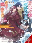 If The Villainess And Villain Met And Fell In Love, Vol. 4 (Light Novel)