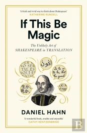 If This Be Magic