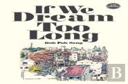 If We Dream Too Long