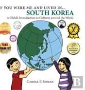 If You Were Me And Lived In... South Korea