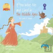 If You Were Me And Lived In...The Middle Ages