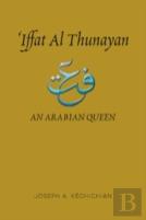 Iffat Al Thunayan