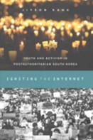 Igniting The Internet