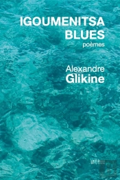 Igoumenitsa Blues - Edition Augmentee