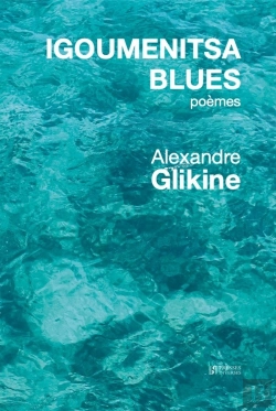Bertrand.pt - Igoumenitsa Blues - Edition Augmentee