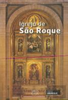 Igreja de São Roque (Roteiro)