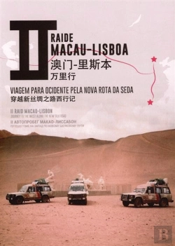 Bertrand.pt - II Raide Macau–Lisboa