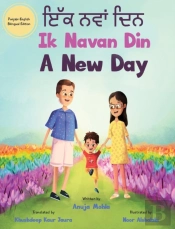 Ik Navan Din