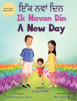 Bertrand.pt - Ik Navan Din