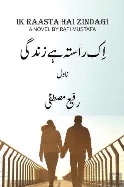 Bertrand.pt - Ik Raasta Hai Zindagi