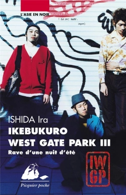 Bertrand.pt - Ikebukuro West Gate Park 3 ; Rave D'Une Nuit D'Été