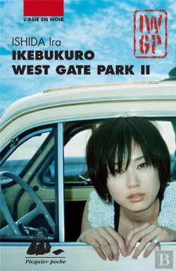Bertrand.pt - Ikebukuro West Gate Park Ii