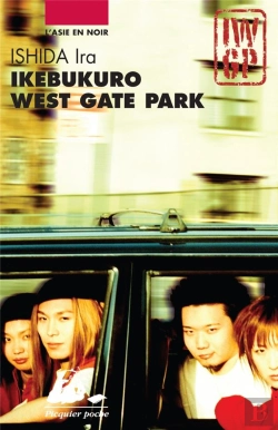 Bertrand.pt - Ikebukuro West Gate Park