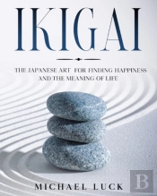 Ikigai