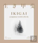 Ikigai