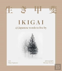 Bertrand.pt - Ikigai
