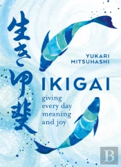 Ikigai