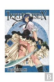 Ikkitousen 10