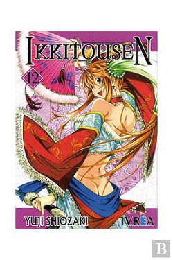 Bertrand.pt - Ikkitousen 12 (Comic)