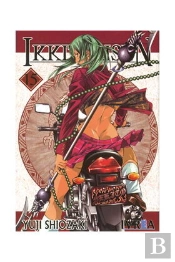Ikkitousen 15