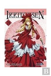 Ikkitousen 21