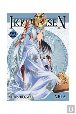 Bertrand.pt - Ikkitousen 22