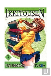 Ikkitousen 7