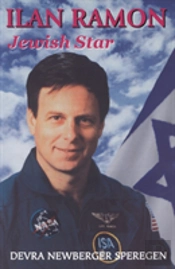 Ilan Ramon