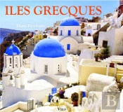 Iles Grecques