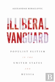 Illiberal Vanguard