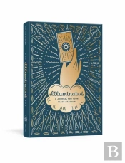 Illuminated