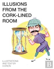 Illusions From The Cork-Lined Room