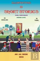 Illustrated 10 Stories