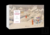 Illustrated Classics Of Chinese Literature: Dream Of The Red Chamber